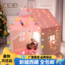Xinjiang Tibetan childrens small house tent oversized playhouse indoor boys and girls toy house princess castle
