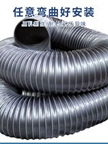 Gray vacuum hose pvc steel wire hose industrial ventilation pipe woodworking dust removal bellows plastic telescopic exhaust pipe