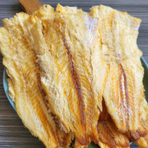 Cod fillet ready-to-eat grilled dried fish fillet casual office snack charcoal grilled seafood for pregnant women and children Internet celebrity gluttonous snack