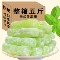 Winter melon candy 500g old-fashioned winter melon bar candy sweet and juicy winter melon diced baked mooncake filling winter melon bar nostalgic snack