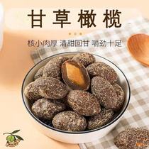 Jiuzhi Licorice Olive Bag Dried Fruit Chaoshan Specialty Salty Sweet Olive Sweet Preserved Fruit Snacks