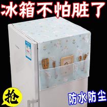 Anti-slip refrigerator cover dust-proof cloth refrigerator cover dust-proof and oil-proof single and double door washing machine cover towel 2024 new style