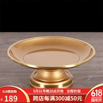 Auspicious Yuan Offering Plate Fruit Plate Pure Brass Plain Tribute Plate Home Lucky Guan Gong Ancestor Fruit Plate Ornament 8 inches