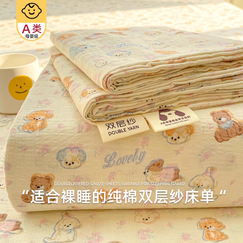 Japanese Quality A-Grade Bed Pure Cotton 100% Cotton 2025 New Double-Layer Gauze Quilt Dormitory Single Pillowcase Three-Piece Set
