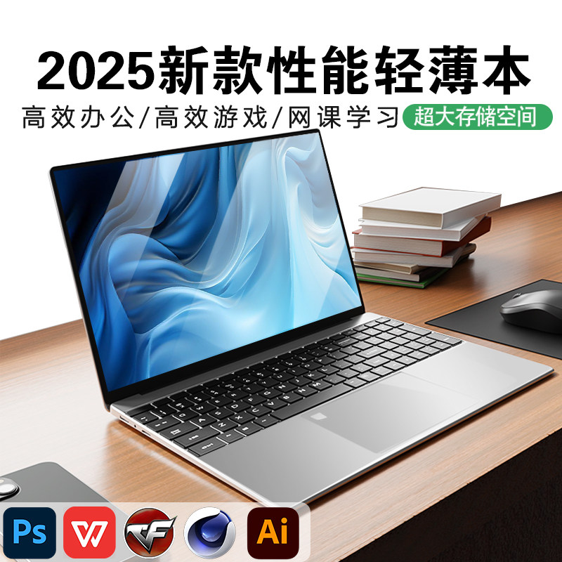 2025 новый ноутбук core i9-level, тонкий и офисный бизнес-ноутбук для студентов колледжа, книга для киберспортивных игр