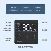 Hangzhijing Fish Tank Super Sensitive Out-of-tank Thermometer High-Precision Water Thermometer Patch Water Temperature Measurement Display Intelligent Digital Display