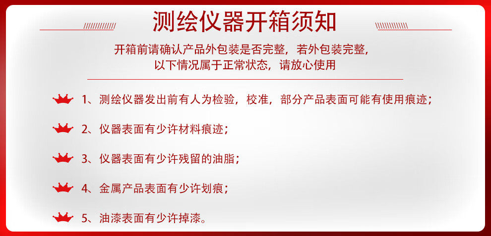 Агрометр 中海达v200惯导版ar放样测亩仪开机秒固定1对1技术支持 Hi/target