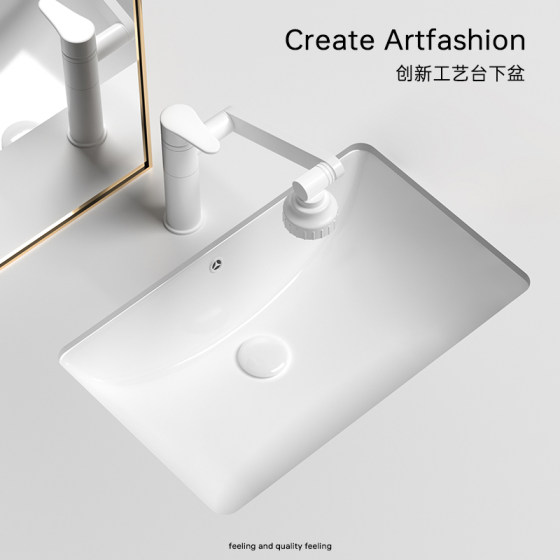 台下盆嵌入式陶瓷方形平底洗手盆大容量洗脸盆阳台家用卫生间台盆