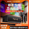 Jinyun family KTV audio karaoke machine