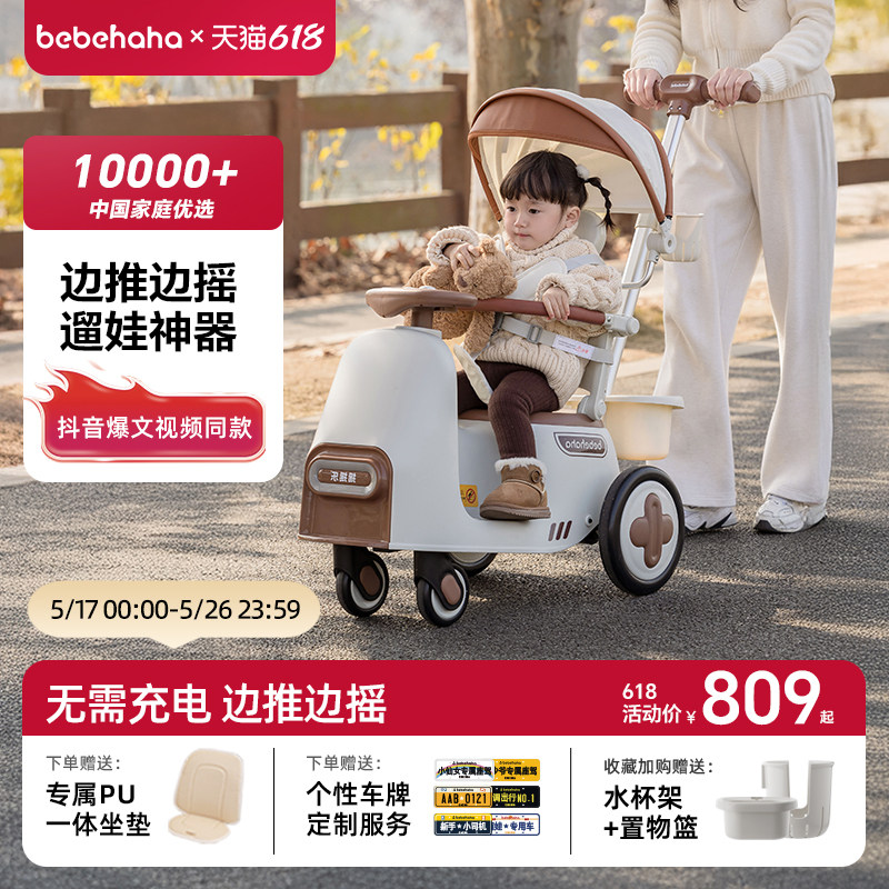 [Предварительная продажа Double 11] Автомобильная коляска-качалка Bebehaha, детская коляска "два в одном", детская коляска-артефакт, детская коляска, детская коляска Изображение 1