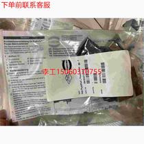 (RFQ) RFQ HARTIGN Harding Heavy Load Power Connector 09354310401 Spot Meeting