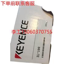 (RFQ) RFQ KEYENCE Kienez IL-100 IL-100 IL-065 IL-600 IL-600 Laser bits