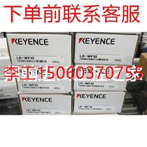 (RFQ) RFQ KEYENCE Keenez LR-WF10 LR-W70 LR-W70C LR-W70C can be opened