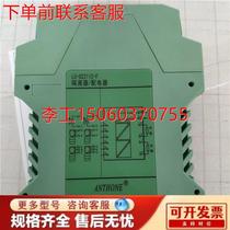 (RFQ) Current Goods Supply Full Anton Anthony Signal Isolators Accessories LU-G22112-F