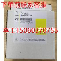 (RFQ) RFQ IM1-22EX-R 230VAC Security grid sensor module Do not shoot directly