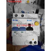 (RFQ) EATON Eaton Mueller PDB-402 003 (40A 40A 2P out of direct shooting)