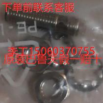 (RFQ) BLAAUFF Baruf close to sensor BES013N spot BES M08EC-PSC15B-S