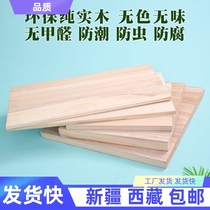 Xinjiang Tibet customized storage rack without punching bedroom bedside wall-mounted bookshelf wooden one-word partition dormitory