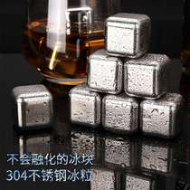 304 stainless steel ice cubes metal ice cubes beer ice tartar stones whiskey wine ice cubes set 316