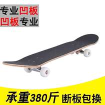 Skateboarding girls beginner adult professional version 80cm male and female students children and teenagers four-wheel double tilt scooter