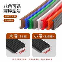 8AX0 broken bridge aluminum window seal strip dust strip door and window slot clip strip decorative strip to block dust easy to clean windshield