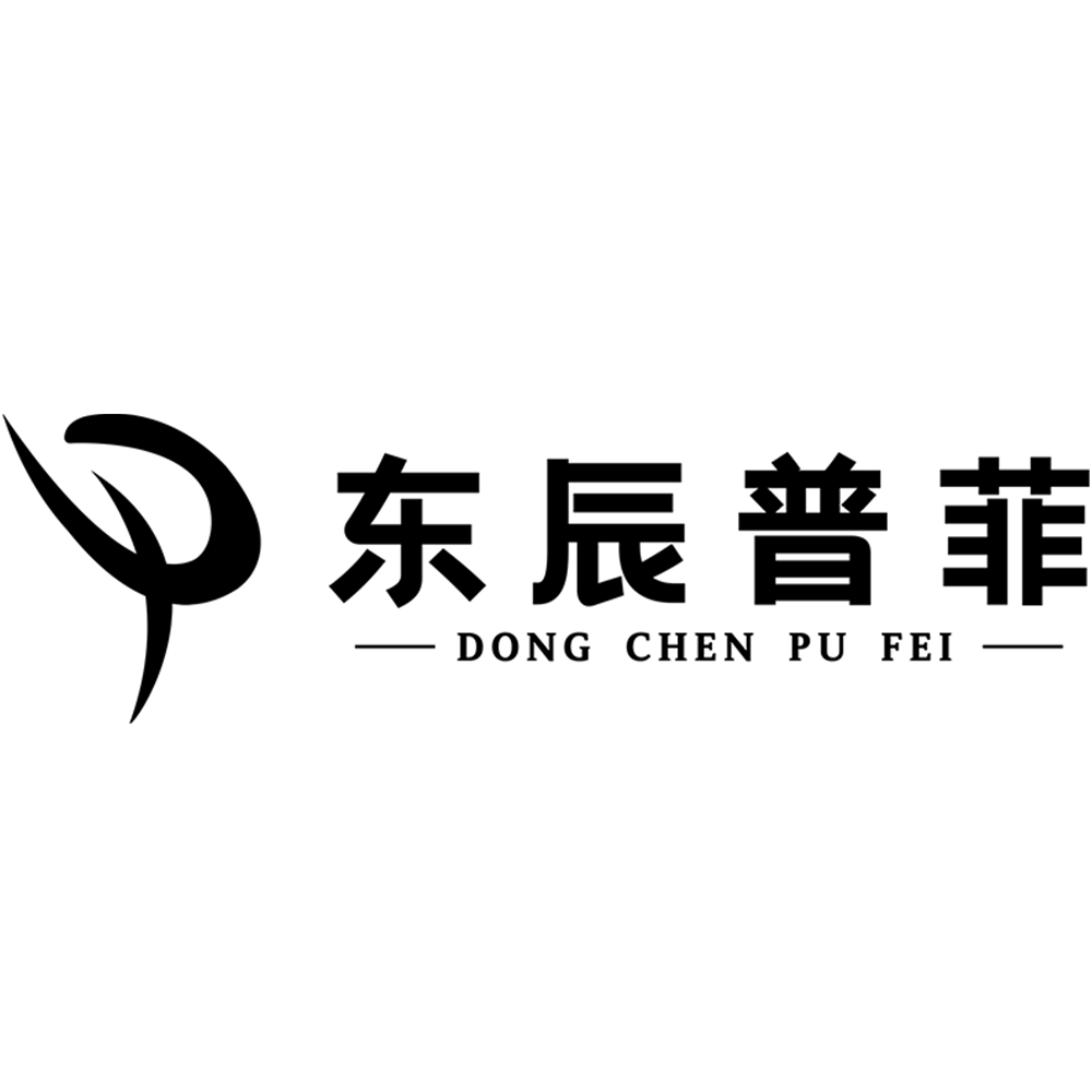 东辰普菲企业店的LOGO