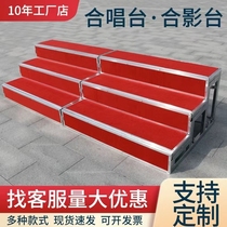 Choir stage steps three-layer movable folding school photo step station stage stage ladder large photo steps