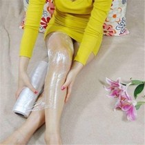 Mud moxibustion special cling film beauty salon special weight loss large size cling film commercial stretch film PE large roll universal
