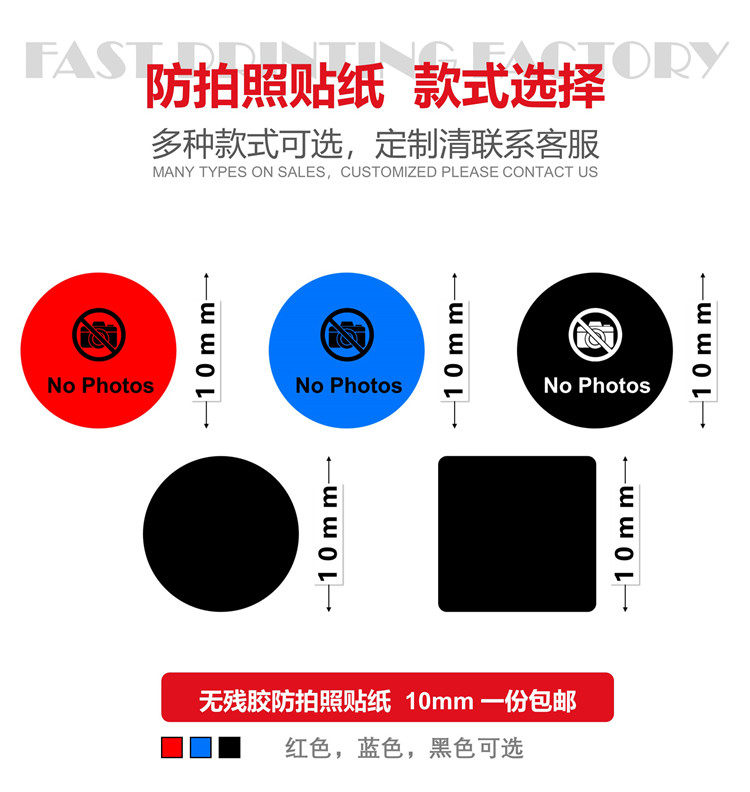 Self-adhesive smartphone camera blocker sticker, anti-photography, waterproof blocking sticker, anti-tampering, anti-tearing, anti-leakage, privacy disclosure prevention sticker