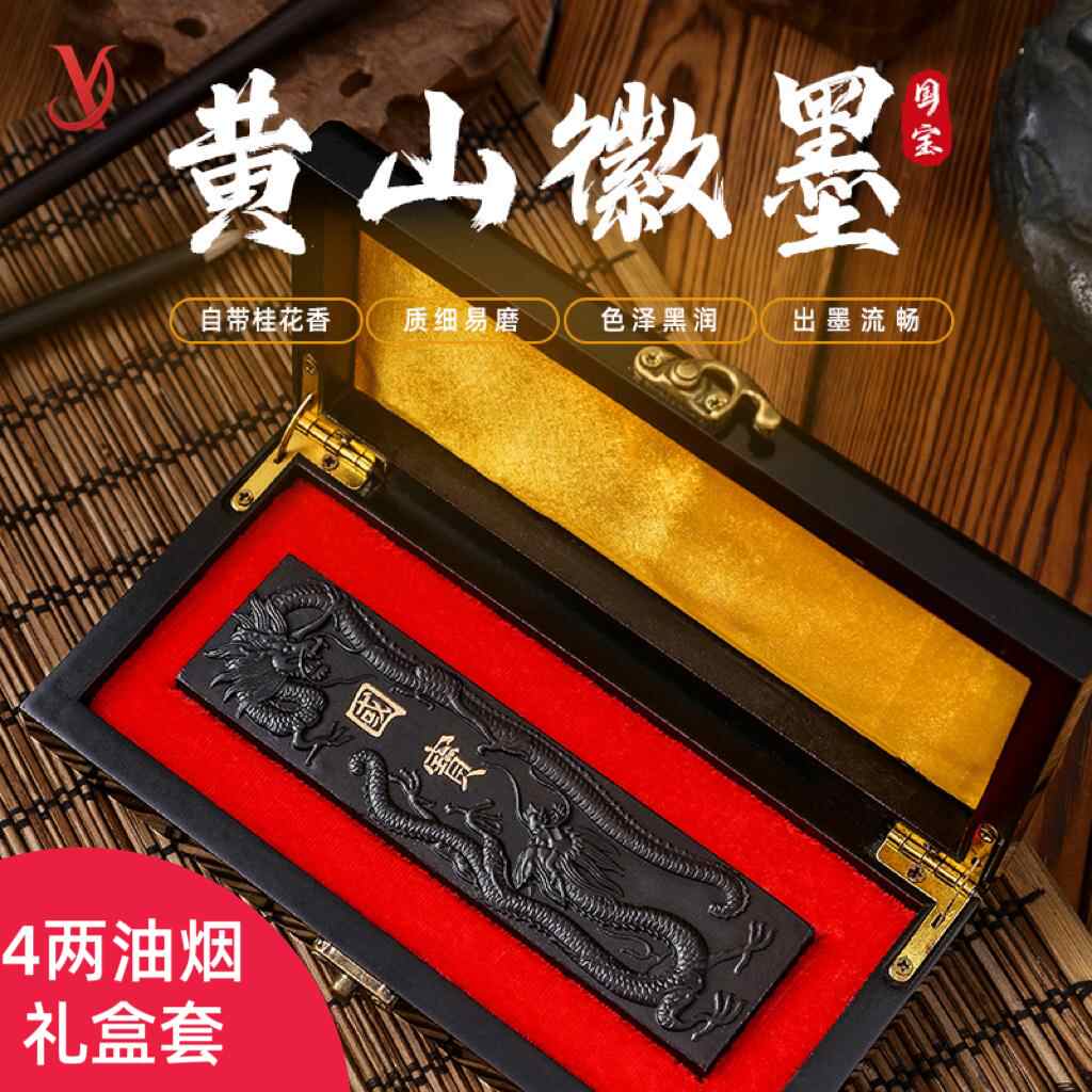 胡开文老墨2026年6月-月销口碑最新推荐-Taobao