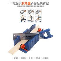 Gypsum Wire Cutting Theorizer 45 Degrees Angle Cutting Corner Tool Multifunction Clip Back Saw Miter Saw Inclined Sawmill Special