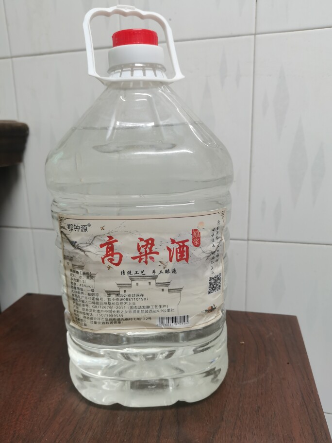 鄂钟源牌原浆高粱酒