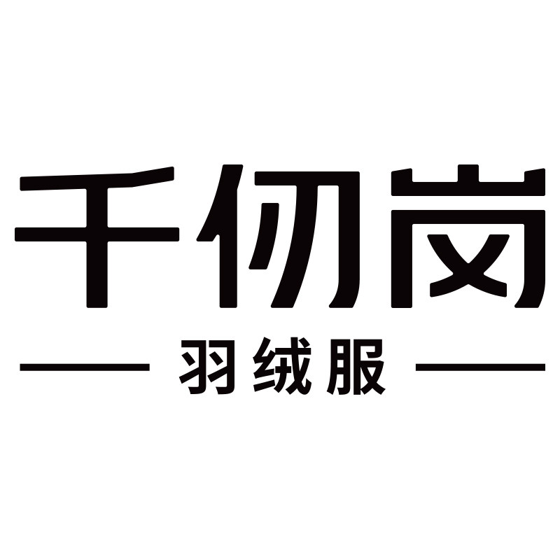 千仞岗特卖店的LOGO