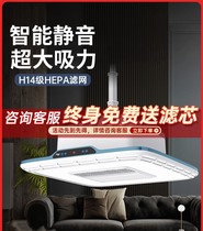 Chess and card room mahjong machine smoking lamp lift chandelier air purifier smoking exhaust lamp teahouse room table special