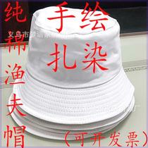 Tie-dye material kindergarten graffiti batik white hat childrens hat tie-dye full set canvas bag diy blank