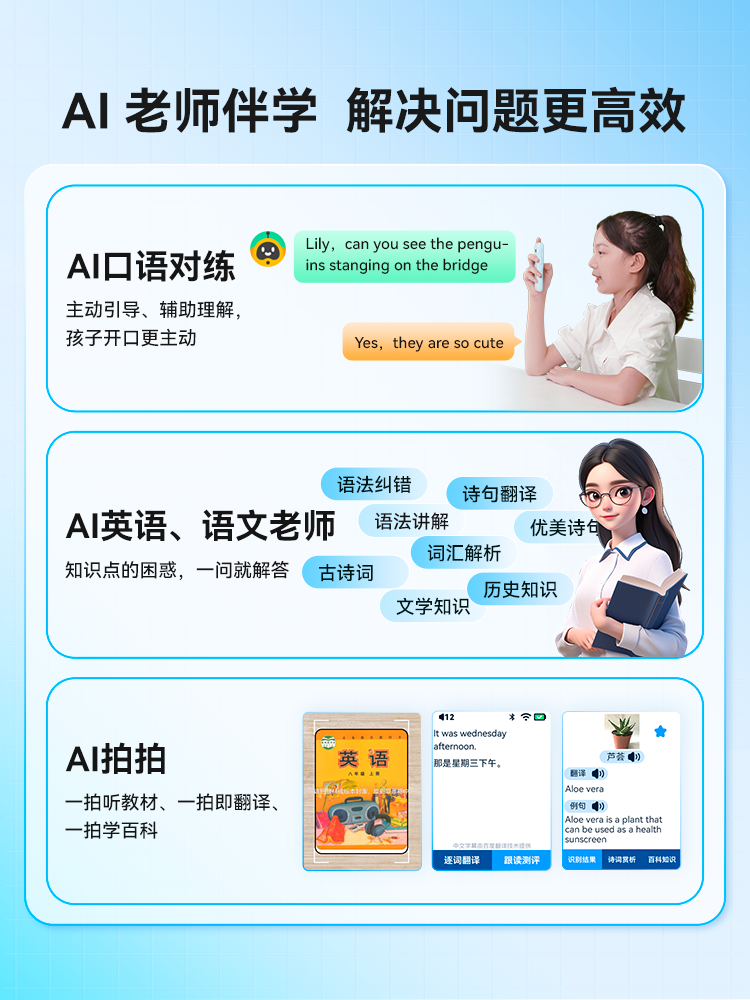 Hearing Bear T6S Listening and Speaking Learning Machine, English Listening Machine, Ai Intelligent Student-Specific Listening Learning Machine, Portable Listening and Repeating Device, Ear-Training Listening Treasure, Synchronized with the New Curriculum Standards for High School and College Entrance Exams
