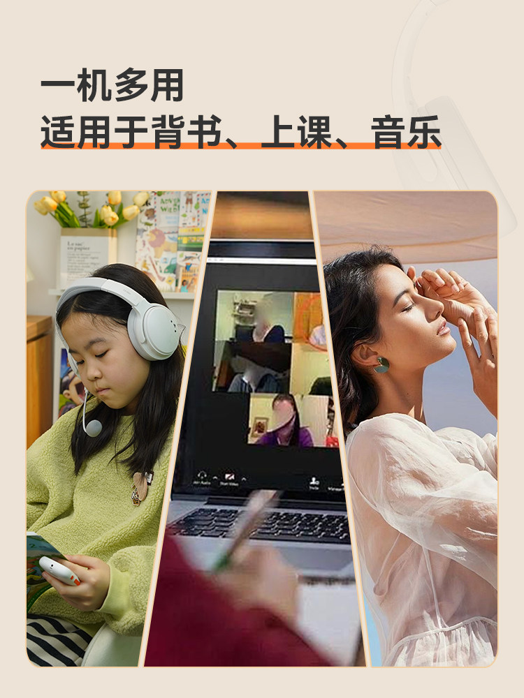 Hearing Bear Bluetooth Learning Earphones with Intelligent Noise Reduction, Student Recitation Tool, Anti-Interference Headphones, Real-Time Echo Headphones