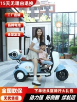 Электрический трехколесный велосипед для домашнего использования, ходунки для пожилых людей, семейный стиль