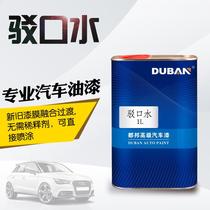 Car painted face General Motors lacquer connector Water old and new lacquered surface connector refuting solvent 1L load of water