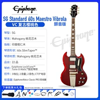 SG Standard '60 Maestro Vibrola Retro Cherry Color