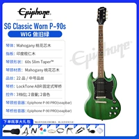 SG Classic изношенный парик P-90S (матовая)