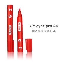 Homegrown Cuifar CY 44#达因笔 Corona Pen Surface Energy Tension Test Pen 44 dyne