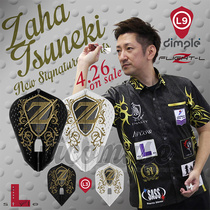 L-Styles Player seat wave everglow ver 3 L-Flight PRO dimple L3d L9d