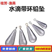 With ring drop lead pendant fishing lead pendant scale fast lead with ring anti-hanging bottom string hook lead pendant fishing gear accessories