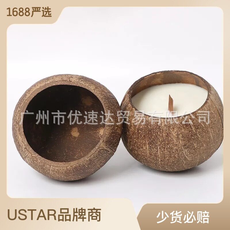 Small Number Coconut Shell Polished Bowls Utensils Hainan Old Coconut Round Bowls Handmade Coconut Shell Cups Candle Ware Trade Outside single-Taobao
