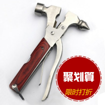 16-in-1 car hammer car-mounted metal escape hammer window breaker car multi-functional life-saving hammer tapered type