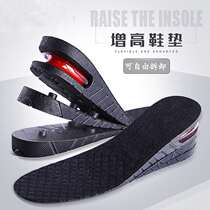 Inner heightening insole air cushion full cushion shock absorption invisible heightening cushion sports mens and womens comfort air cushion style increase