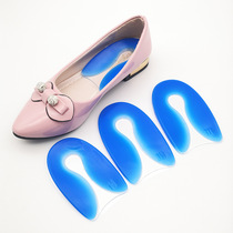 Silicone heel pad U-shaped soft pad anti-pain massage heel pad anti-wear foot sports shock-absorbing anti-slip half size pad GEL