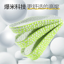 Three-point popcorn height-increasing insole for men summer soft sole comfortable and not tiring inner foot heightening invisible half-cushion for women