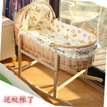Rattan cradle bed coaxing baby artifact rocking chair baby ZHP baby cradle newborn baby care basket hitchhiking hand-carrying baby